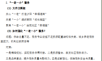 29a10e273be0c0f8033b40e67d287e6.png