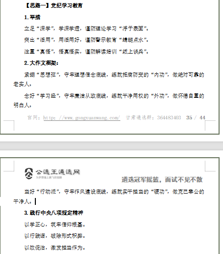 4604d0e075777cbcf50b3fd511a1926.png