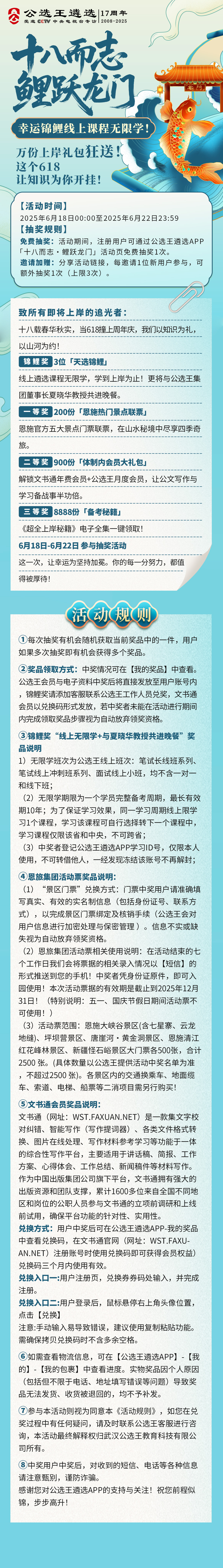 詳情頁(12)(1).jpg