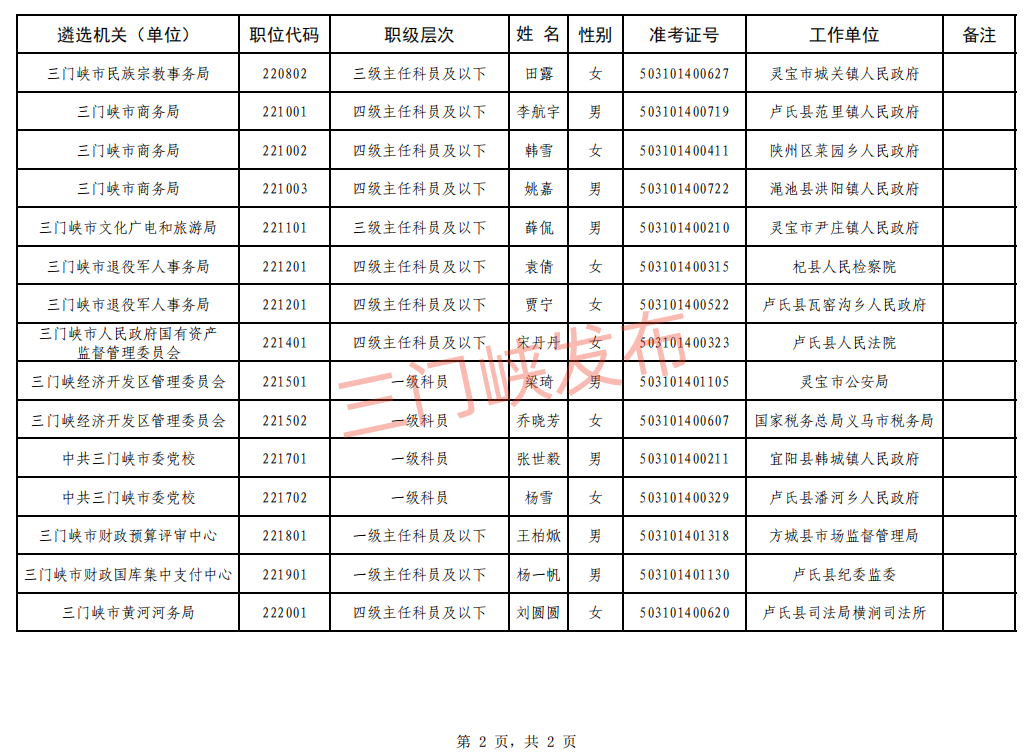 微信圖片_20250617175318.png