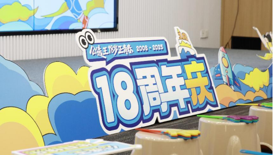 企業(yè)微信截圖_17502285435911.png