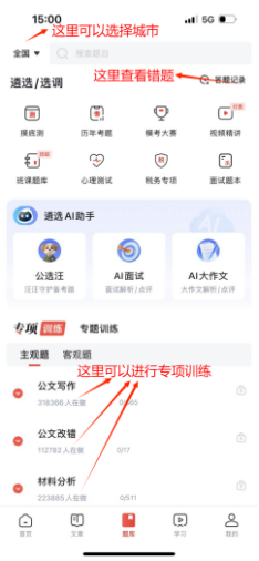 企業(yè)微信截圖_17504943037069.png