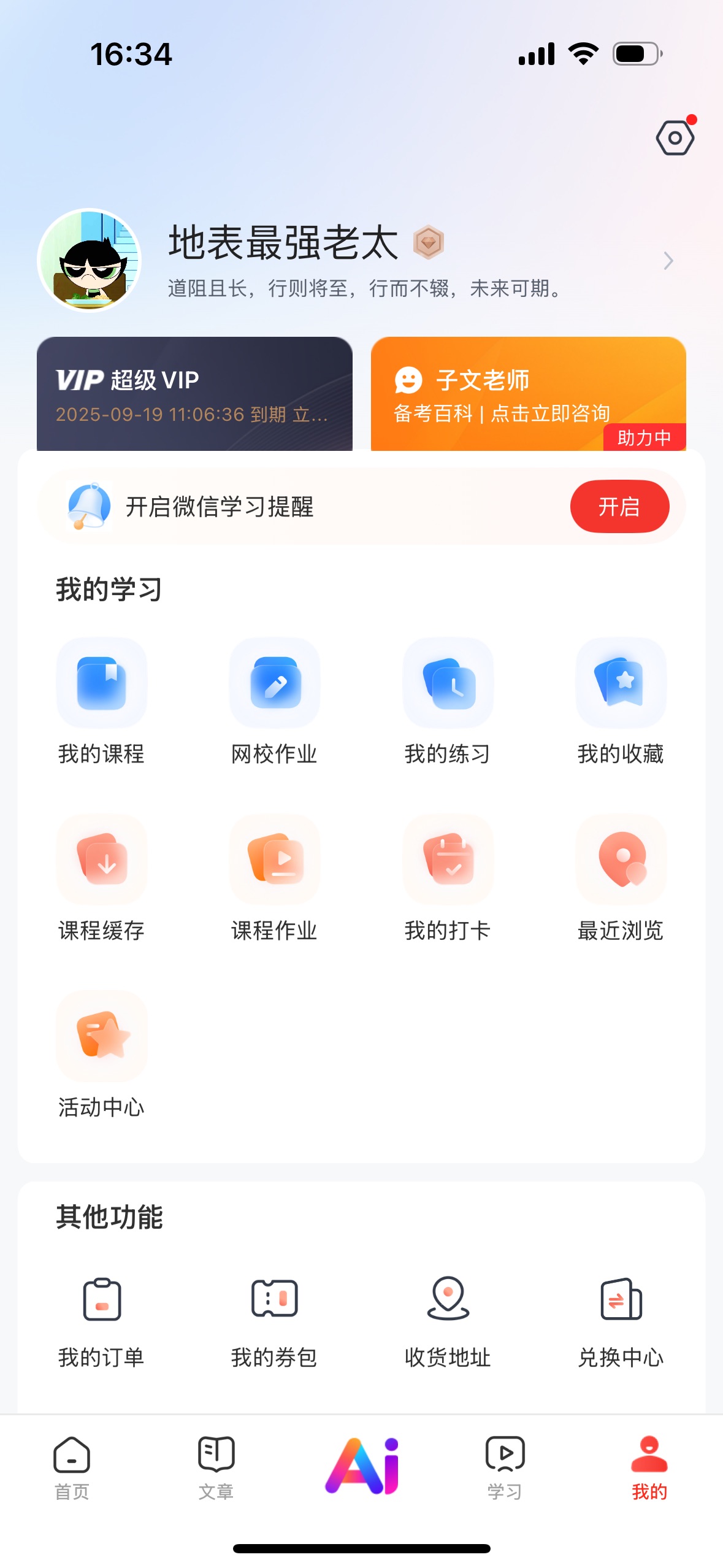 bef0a706-f5f8-4ff8-89f6-f07ddc0db18f.jpg