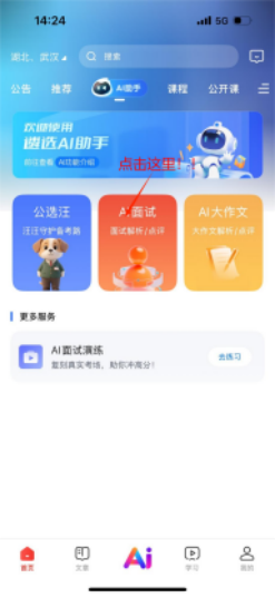 企業(yè)微信截圖_17504939425513.png