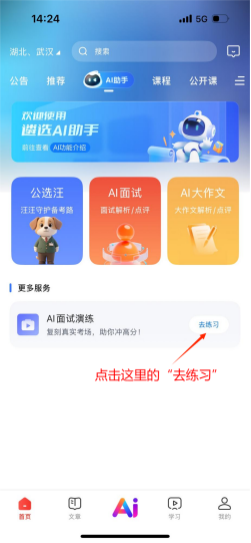 企業(yè)微信截圖_17504941123926.png