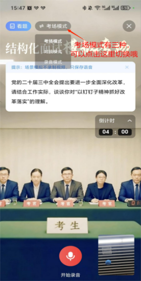 企業(yè)微信截圖_17504941531487.png