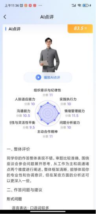企業(yè)微信截圖_17504941863653.png