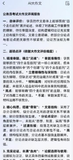 企業(yè)微信截圖_17504940688228.png