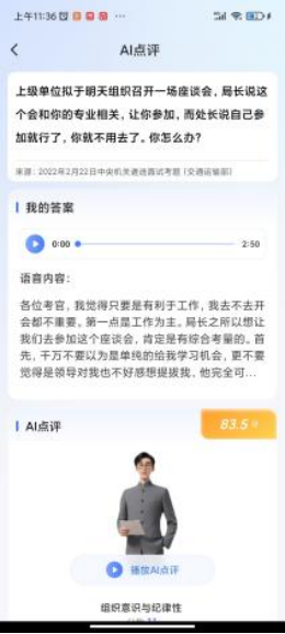 企業(yè)微信截圖_17504941688381.png