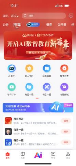 企業(yè)微信截圖_17504937565877.png