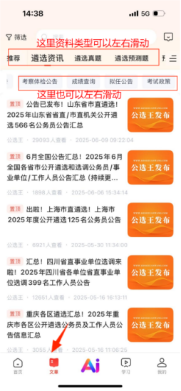 企業(yè)微信截圖_17504942204453.png