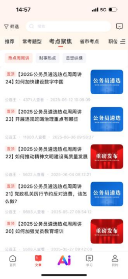 企業(yè)微信截圖_1750494237679.png