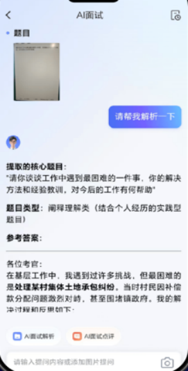 企業(yè)微信截圖_17504939605918.png