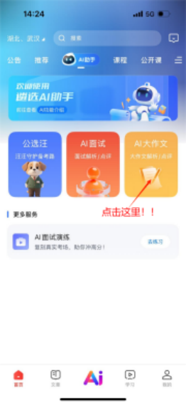 企業(yè)微信截圖_17504940027859.png
