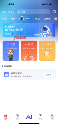 企業(yè)微信截圖_17504938654762.png