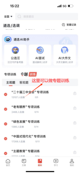 企業(yè)微信截圖_17504943245622.png