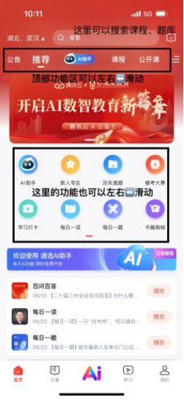 企業(yè)微信截圖_17504937973435.png