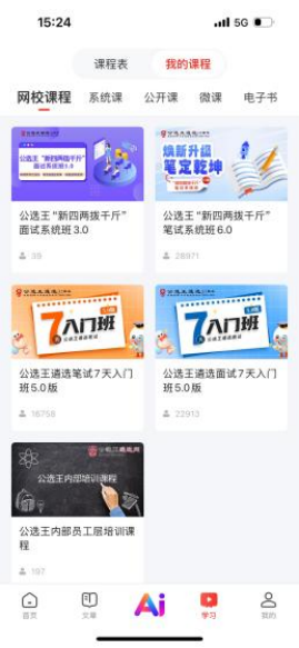 企業(yè)微信截圖_17504943765017.png