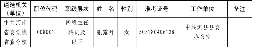 1750410234529074.png