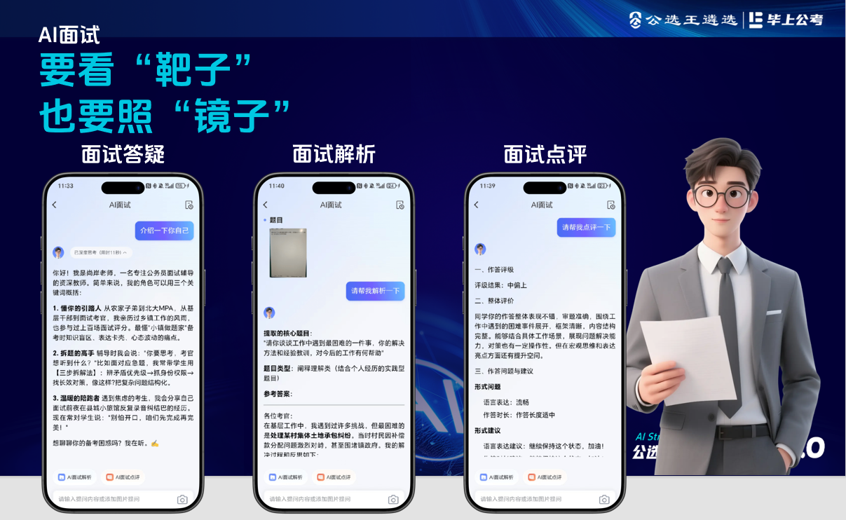 企業(yè)微信截圖_17509308364014.png