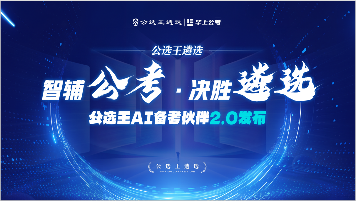 企業(yè)微信截圖_17509299935243.png