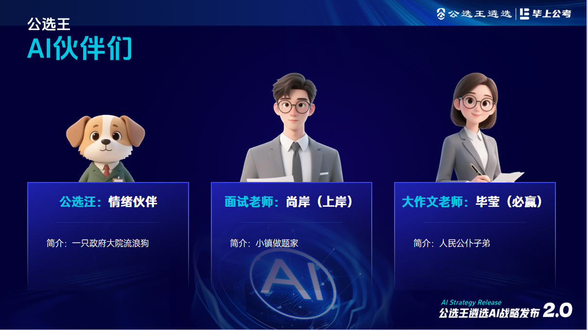 企業(yè)微信截圖_17509310049120.png