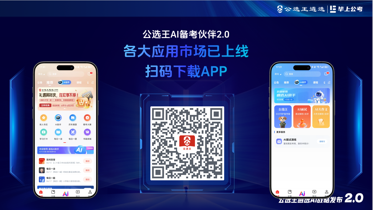 企業(yè)微信截圖_17509313754074.png