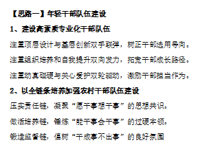企業(yè)微信截圖_1751087842158.png