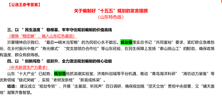 企業(yè)微信截圖_17510880772437.png