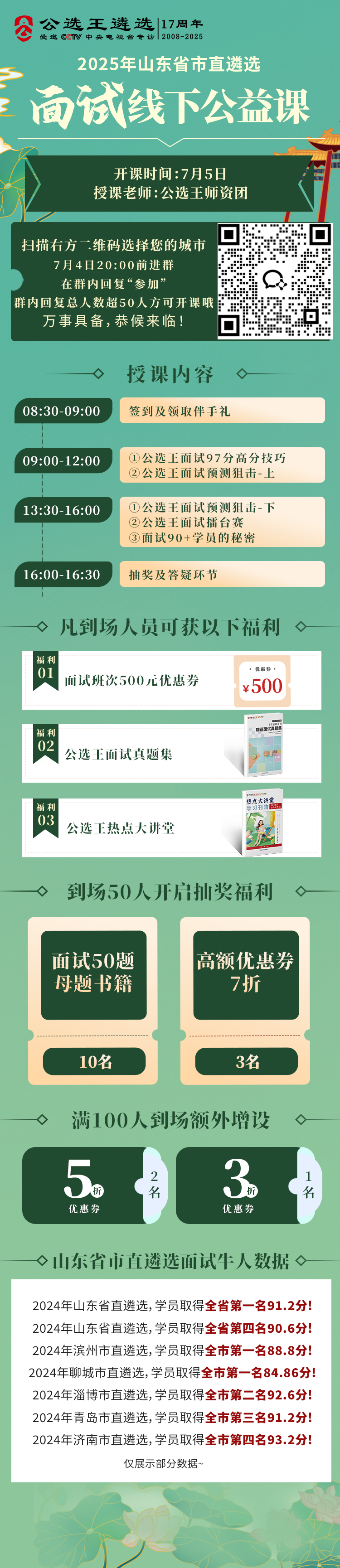 8335c23a-fd58-4d69-a156-f1bb7b27bf49.png