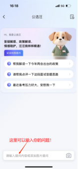 企業(yè)微信截圖_17513540618099.png