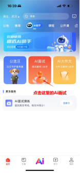 企業(yè)微信截圖_17513542038499.png