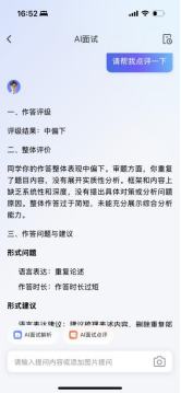 企業(yè)微信截圖_17513545499391.png