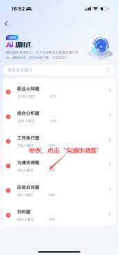 企業(yè)微信截圖_17513544138962.png