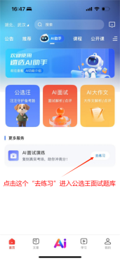 企業(yè)微信截圖_17513543989179.png