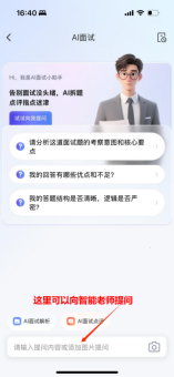 企業(yè)微信截圖_17513542225419.png