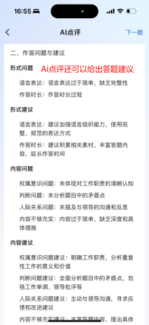 企業(yè)微信截圖_175135453210.png