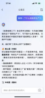 企業(yè)微信截圖_17513541072630.png
