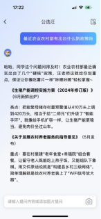 企業(yè)微信截圖_17513541586143.png