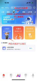 企業(yè)微信截圖_17513540218299.png