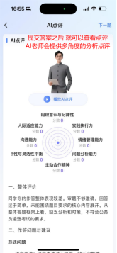 企業(yè)微信截圖_17513545147440.png