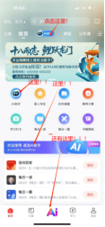 企業(yè)微信截圖_17513539539012.png