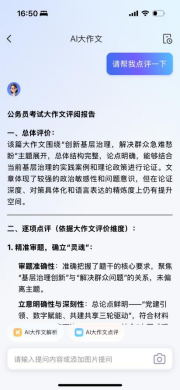 企業(yè)微信截圖_17513546478969.png