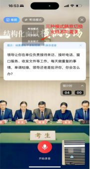 企業(yè)微信截圖_17513544835901.png