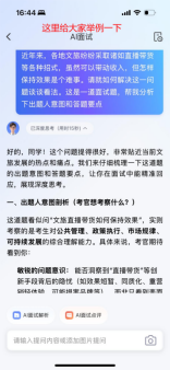 企業(yè)微信截圖_17513542526875.png