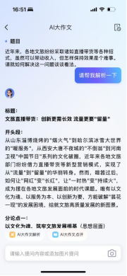 企業(yè)微信截圖_17513546222729.png