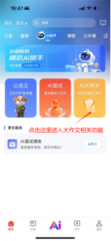 企業(yè)微信截圖_17513545919800.png