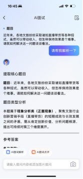 企業(yè)微信截圖_1751354322966.png