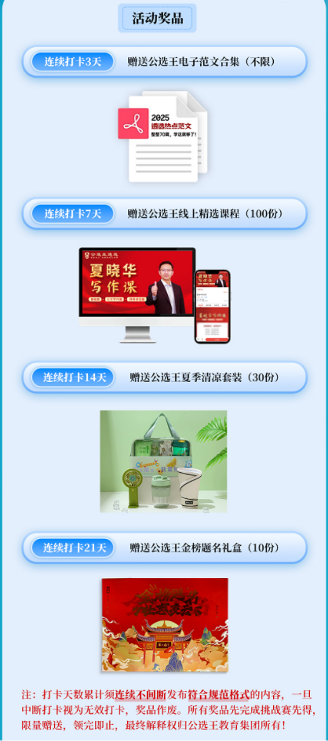 企業(yè)微信截圖_17516104826053.png