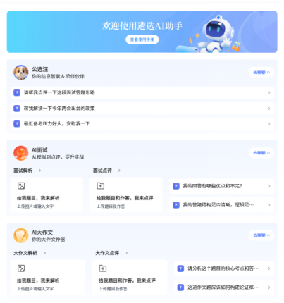 企業(yè)微信截圖_17516004147536.png